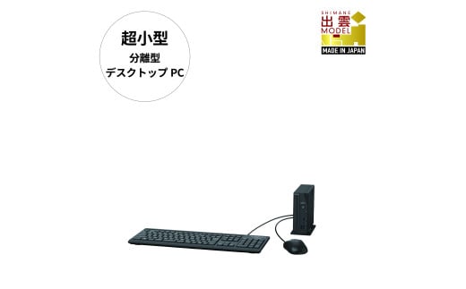 パソコン 富士通 ESPRIMO WD1/K1 Windows11 Intel Core i5-14400T  メモリ16GB 256GB SSD【59_9-001】