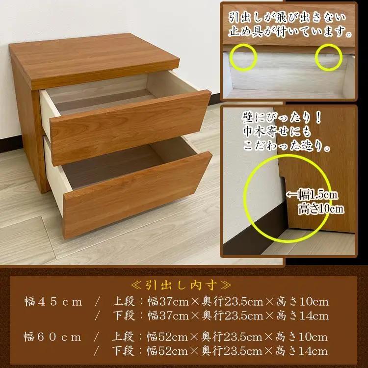 （幅45cm 2段 収納ベンチ 風花：本体ブラウン・畳ブラック）畳ベンチ 収納 完成品 国産 畳 ベンチ