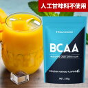 【ふるさと納税】ハルクファクター BCAA ゴールデンマンゴー風味 510g パウダー 人工甘味料不使用 サプリ【1517129】