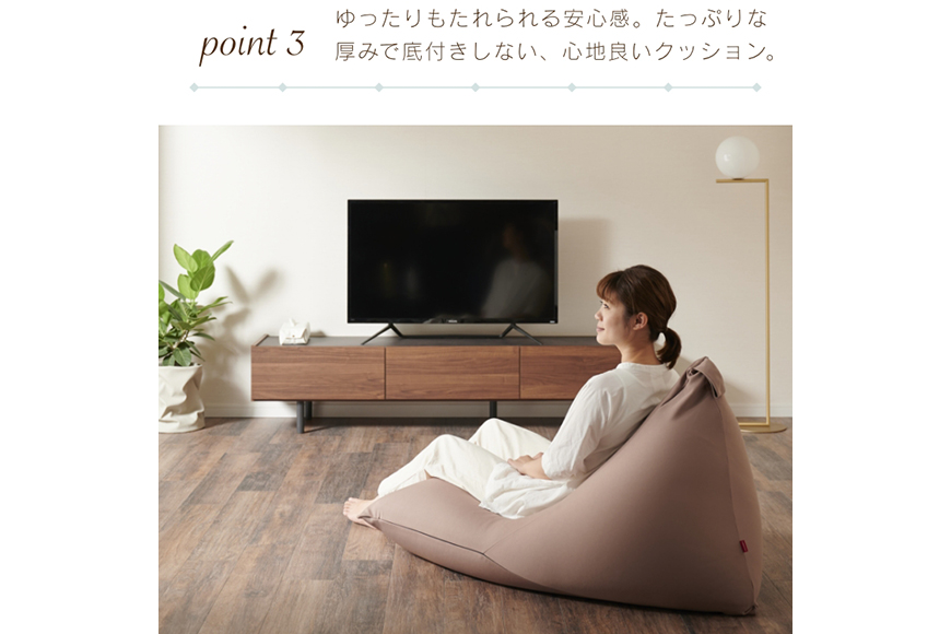 クッション ビーズクッション ハナロロ ポトラ 170L ニットカバー付 モカ [タキコウ縫製 愛知県 岡崎市 ok23bzx360125] インテリア 家具 椅子 いす イス ビーズ カバー 雑貨 