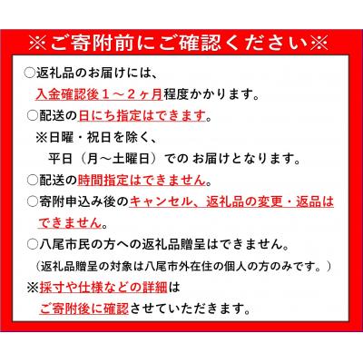 ふるさと納税 八尾市 谷元フスマ工飾 押入リフォームクローゼット(半間用)(R101) |  | 03