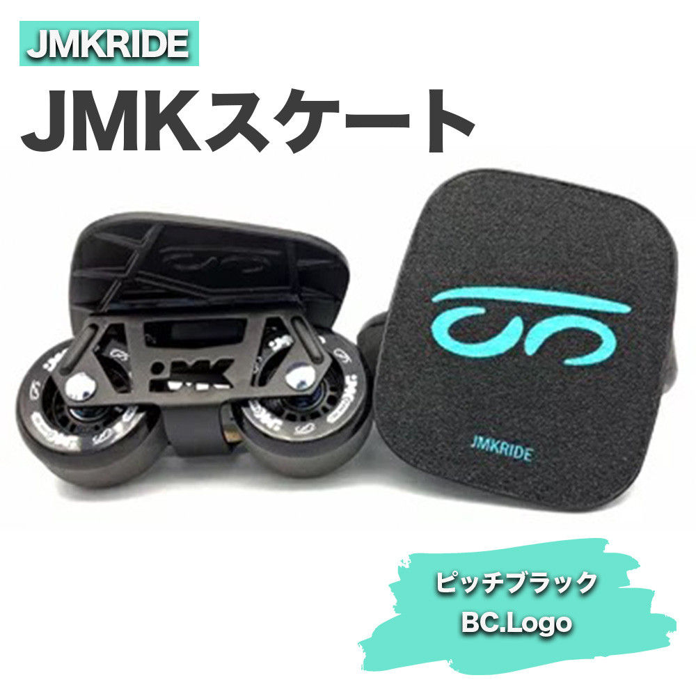 
JMKRIDE JMKスケート ピッチブラック / BC.Logo
