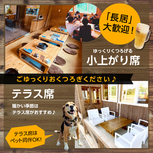 帯広ジンギスカン おびじんお食事クーポン券 18,000円分　me068-003c