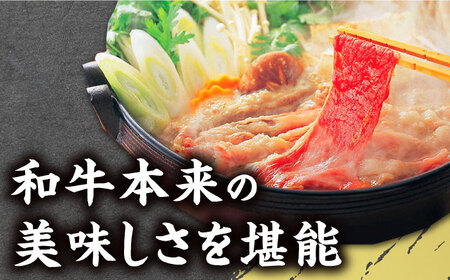 GI認証 くまもとあか牛 すきやき用 400g 熊本県産 牛肉 あか牛すき焼き 牛肉 あか牛すきやき 牛肉 あか牛しゃぶしゃぶ 牛肉 あか牛スライス 牛肉 あか牛 牛肉 赤牛 牛肉 褐牛 牛肉 あかう