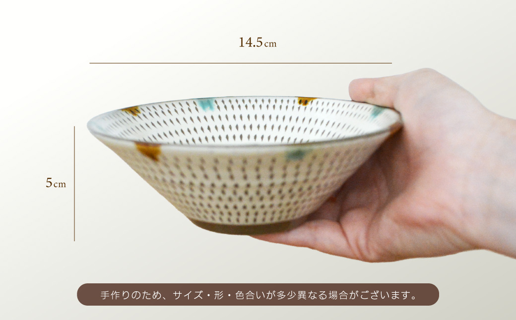 C24 【小石原焼　まるた窯】中鉢2枚セット（三彩）