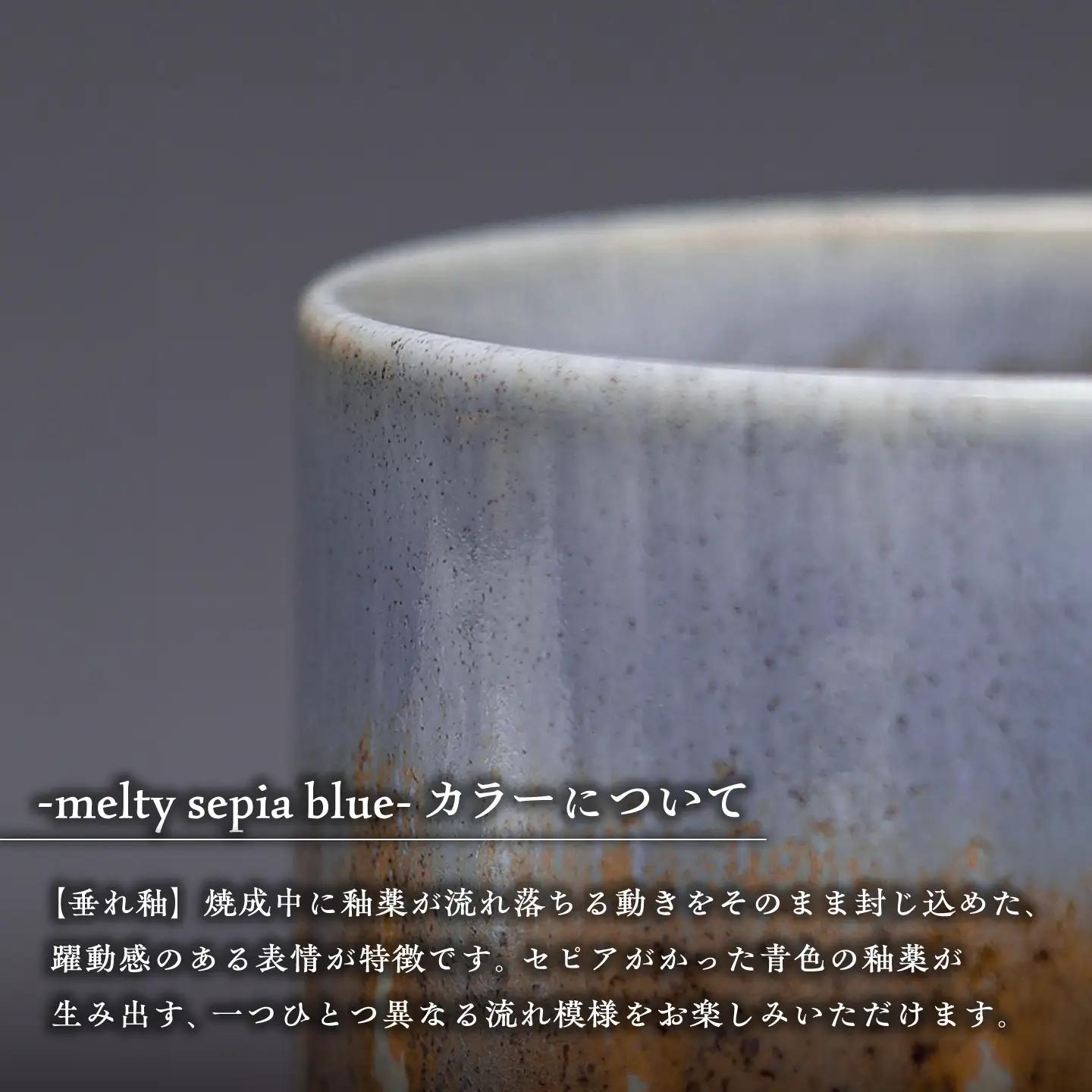 【美濃焼】G-E-N stackable mug -melty sepia blue- 【陶芸家・宮下将太】 マグカップ 食器 シンプル[MDL045]