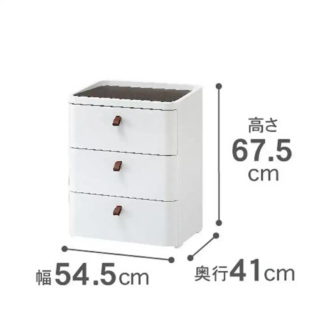 ロイヤルドロアー 543 幅54cm 3段 スリムタイプ 収納棚 キャビネット チェスト クローゼット 新生活 一人暮らし