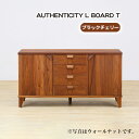 【ふるさと納税】No.927 (CH) AUTHENTICITY L BOARD T ／ リビングボード キャビネット リビング収納 収納棚 デザイン家具 木製 インテリア 土井木工 アーバンナチュラル 送料無料 広島県