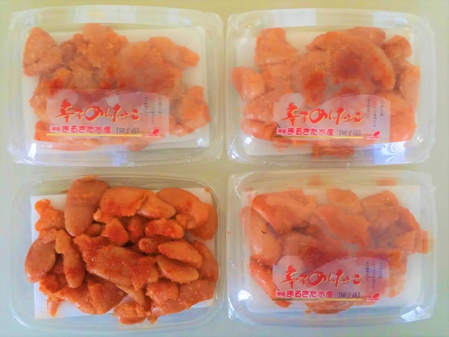 博多まるきた水産 辛子明太子 切子 約1kg[BGAD008]切れ子 1kg