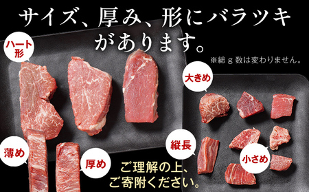 九州産黒毛和牛 ヒレステーキ 旨味仕立て 1.2kg 国産 黒毛和牛 和牛 肉 ヒレ ステーキ サイコロ 冷凍 味付け肉 福岡 九州 グルメ