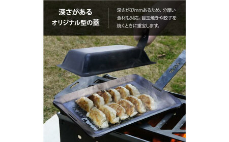 M.O.L 極厚アウトドア鉄板専用 スチールフタ (M・L・LLサイズ対応／2WAYハンドル付き)[VBZ022] 蓋 フタ キャンプ 鉄板
