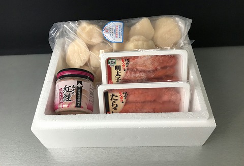 ＜12月10日決済分まで年内配送＞ほたて貝柱300g、鮭フレーク80g、たらこ140g、辛子明太子140g B-18011