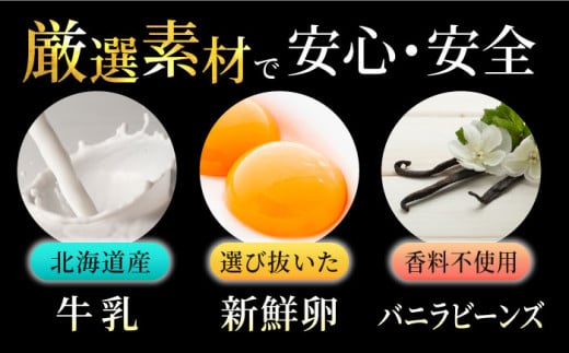 極上のパーティープリン 約1200g (直径21cm 高さ7cm) ぷりん プリン 贅沢 スイーツ ギフト お土産 横須賀 【マーロウ】 [AKAF025]