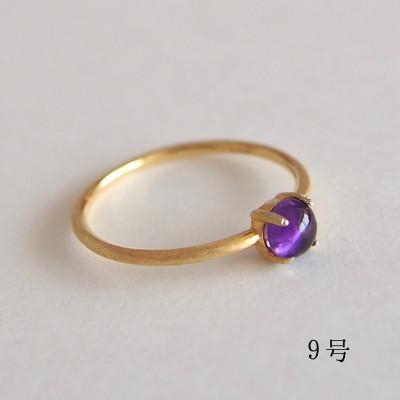 ふるさと納税 田原本町 9号　天然石アメジスト　リング(Silver925 18KGP仕上げ)　指輪