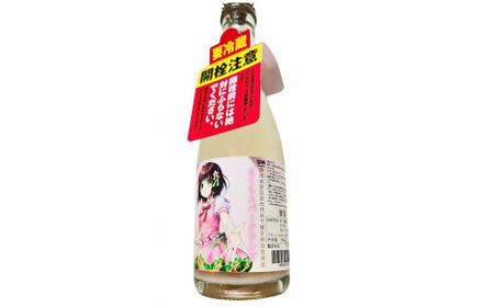 善酔さくらスパークリング 375ml 2本セット