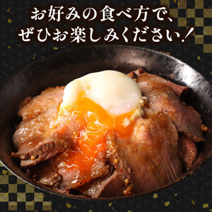 せんば牛ローストビーフ 300g ローストビーフ ローストビーフ ローストビーフ ローストビーフ ローストビーフ