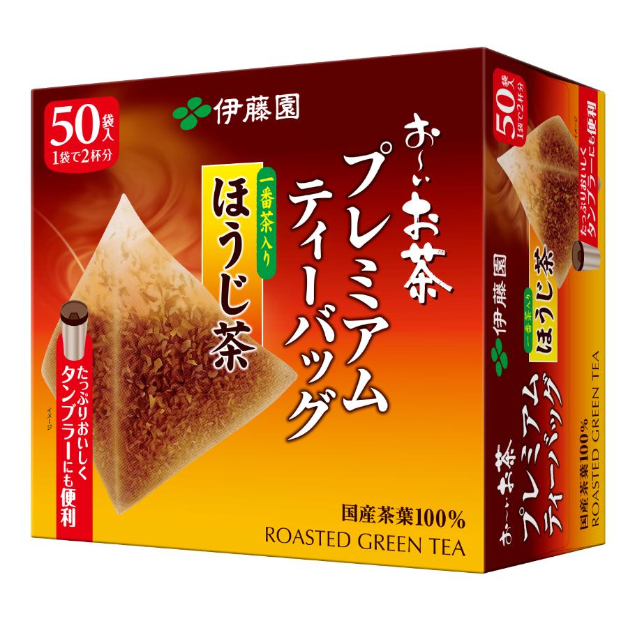 ＜伊藤園＞お～いお茶プレミアムティーバッグ一番茶入りほうじ50袋90ｇ(50袋)×5箱