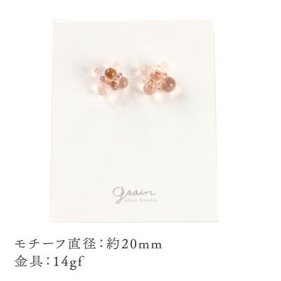 ふるさと納税 秋田市 bubbleピアス 【ピンク】|15_shc-170101b |  | 03