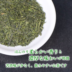 茶葉 500g お茶  緑茶 国産 茶葉