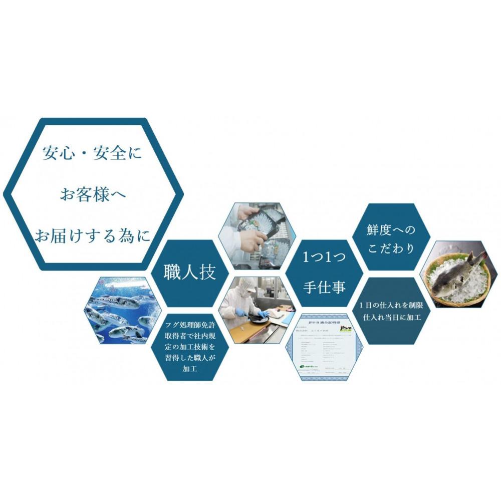 【トラフグ薄造り】【オリジナル角皿×2皿】　ふぐ専門店ふくます水産が「博多の台所：福岡中央卸売市場」より直送