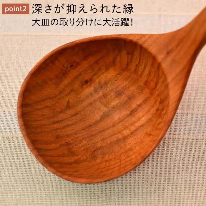 豆すくい（ おたま ・深い）/さくら 【カントリーチェア】【いとしまごころ】[ATC002]
