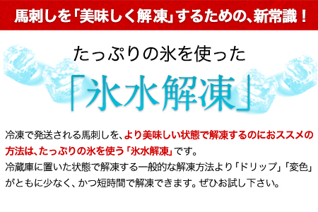 馬レバー 200g 馬レバー