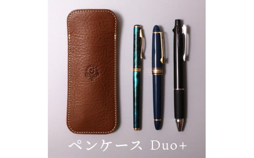 ペンケース Duo+ HUKURO 栃木レザー 全6色【ブラウン】【雑貨 日用品 人気 おすすめ 】