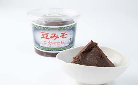 【定期便 隔月6回】手造り 生 豆みそ 2種 セット (各800g) 約1.6kg 1回 保存料 着色料 不使用 無添加 味噌 味噌汁