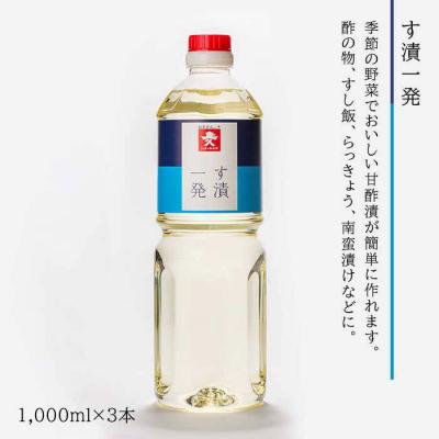 ふるさと納税 糸島市 甘酢 浅漬けの素セット 合計 6本 【す漬一発 3本/ 浅漬けの素3本】 [AEA014] |  | 02