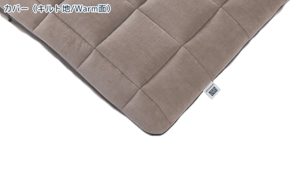 エアウィーヴ 四季布団 ダブル×ピロー S-LINE セット