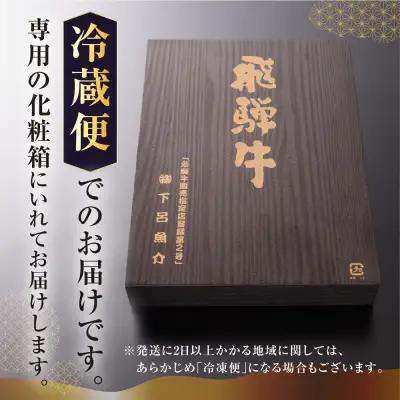 先行予約【2027年1月発送】飛騨牛A5ランク霜降り焼肉 1100g【39-15(1)】