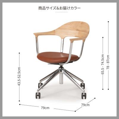 ふるさと納税 旭川市 旭川家具カンディハウスのFOURチェアー北海道タモWNF/C-SL/張地(革)BQ-BR_01819 |  | 02