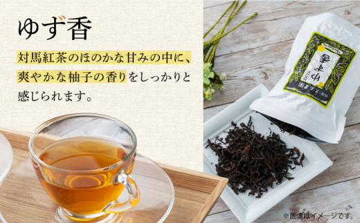 対馬 紅茶 Aセット《対馬市》【つしま大石農園】和紅茶 ティーバッグ 茶葉 詰め合わせ [WBE004]
