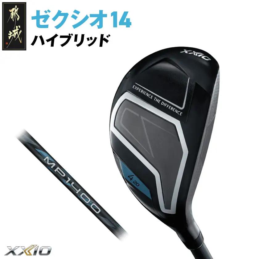 ゼクシオ 14 ハイブリッド【H4/SR】《2025年モデル》〔IF-C701-H4SR〕