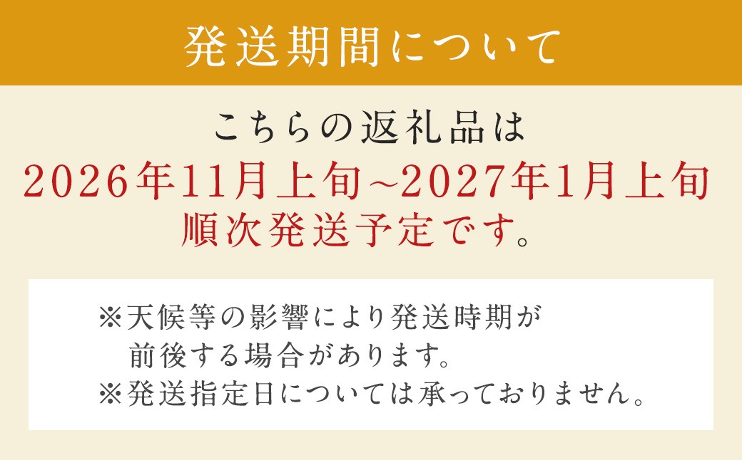 シンデレラ 太秋柿 木箱入り 大玉 3玉 約1kg