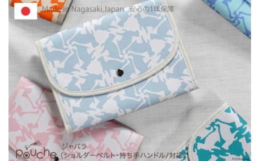 AI160-d マルチケース（ジャバラタイプ）猫モノグラム 1個 マーブルオレンジ【 母子手帳ケース 2人分 猫 動物 アニマル かわいい おしゃれ 軽量 Pouche ポーチェ 長崎県 島原市 】