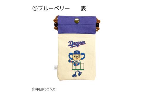 ブルーベリー【中日ドラゴンズコラボアイテム】のこり染 × ドアラスマホショルダー26 中日ドラゴンズ コラボ 限定 綿100％ スマホショルダー スマホポーチ サコッシュ ショルダーバッグ グッズ 野球 NPB ドラゴンズ公式 マスコット ドアラ 11000円 1万千円 艶金 岐阜県 大垣市