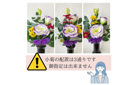 No.284 「え？造花なの？」と聞かれる仏花　＜１基＞　約40グラム