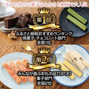 イチゴバターサンド 10個入り　 TF0643