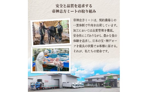 神戸牛 すき焼き・しゃぶしゃぶ用 かた肉 800ｇ 赤身 牛肉 国産牛 和牛 ギフト お祝い 神戸ビーフ スピード発送 4営業日以内