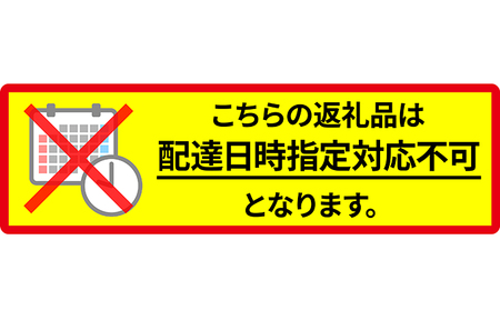 いちご かみふらの産すずあかね A品 いちご【300g×4】【先行予約】