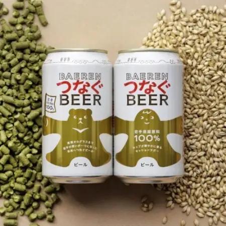 つなぐビール 350ml×3本 クラフトビール 遠野産 ホップ 使用【アサクラ酒店】【配送不可地域：離島】【1655001】