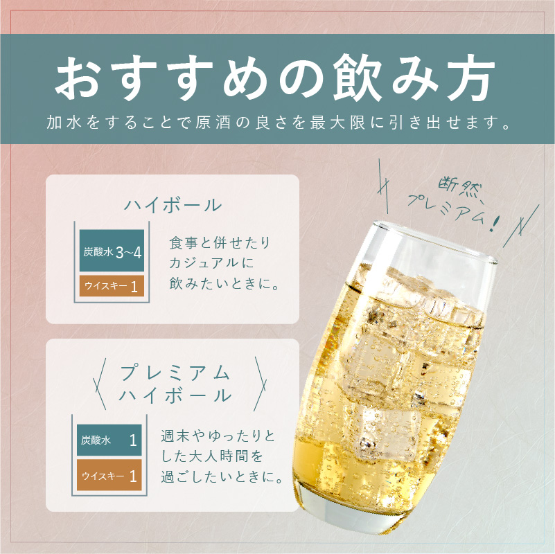 【3か月定期便】本格派ブレンデット・ウィスキー 碧州（へきしゅう）お酒 ウイスキー 洋酒 7月おすすめ H044-028