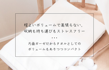（今治タオルブランド認定）やさしいガーゼバスタオル６枚セット 今治タオル バスタオル [IB05030BT6]