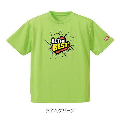 【ふるさと納税】JTTA公認　卓球ユニフォーム【男女兼用(ドライ):150サイズ】ビーザベスト　ライムグリーン【1659111】
