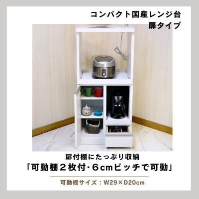 ふるさと納税 大川市 RB-02　48レンジ台　ルシード　扉式　BK |  | 02