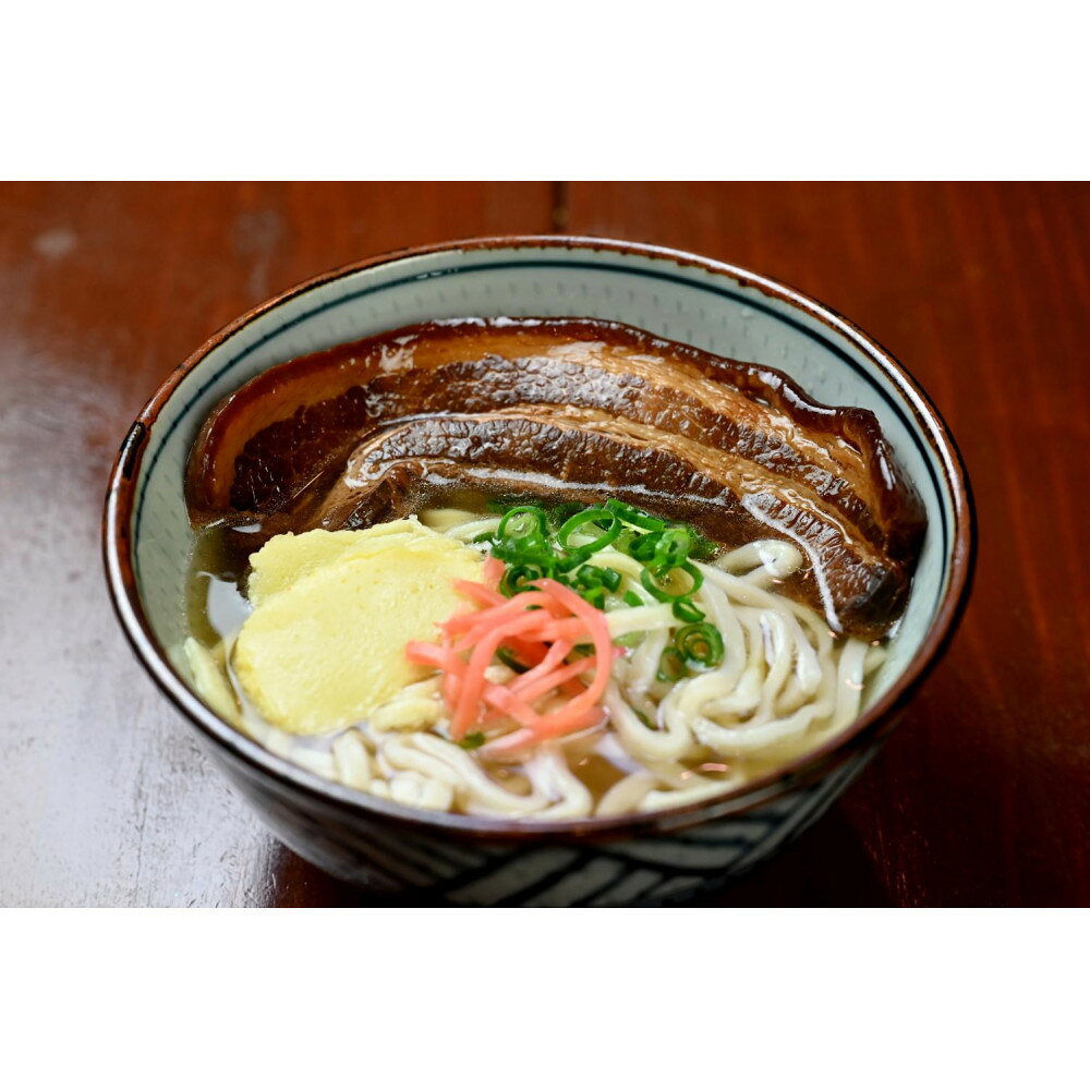 【ふるさと納税】本気の沖縄そば 生麺2食セット | 麺 食品 加工食品 人気 おすすめ