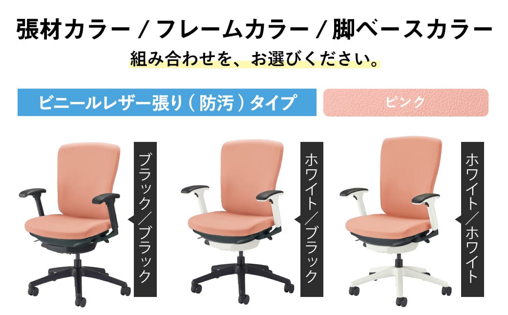 072-1277-G-Cx1 【グリーン×白/白】ライオン オフィスチェアー バーサル ビニールレザー ゲーミングチェア ゲーム チェア テレワーク