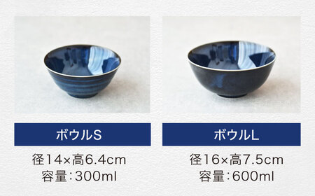 【美濃焼】＜SuperLight＞使いやすさ抜群の14点セット【見谷陶器】美濃焼食器 食器[MCG002]