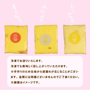 クレープ 4個 冷凍 詰め合わせ セット 手作り 個包装 スイーツ おやつ 洋菓子 デザート いちご チョコ キャラメル バラ ジャム アイス ギフト プレゼント 